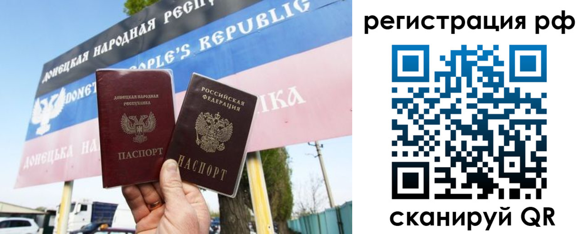 регистрация для школы в Приморском крае