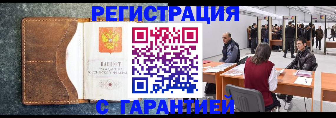 пропишу в квартире в Приморском крае
